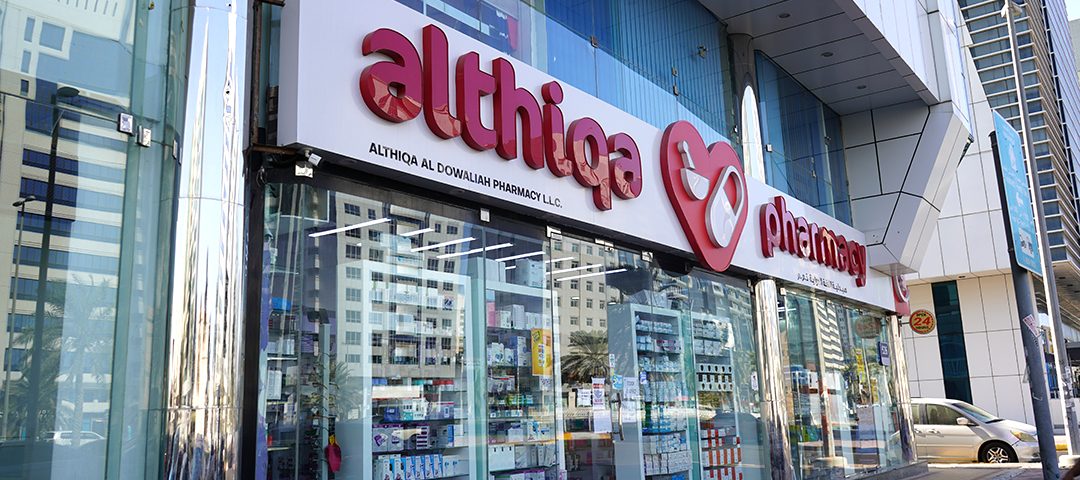 Photo for Al thiqa pharmacy front door
