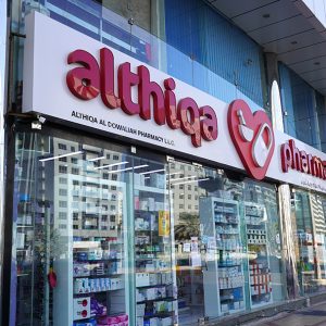 Photo for Al thiqa pharmacy front door