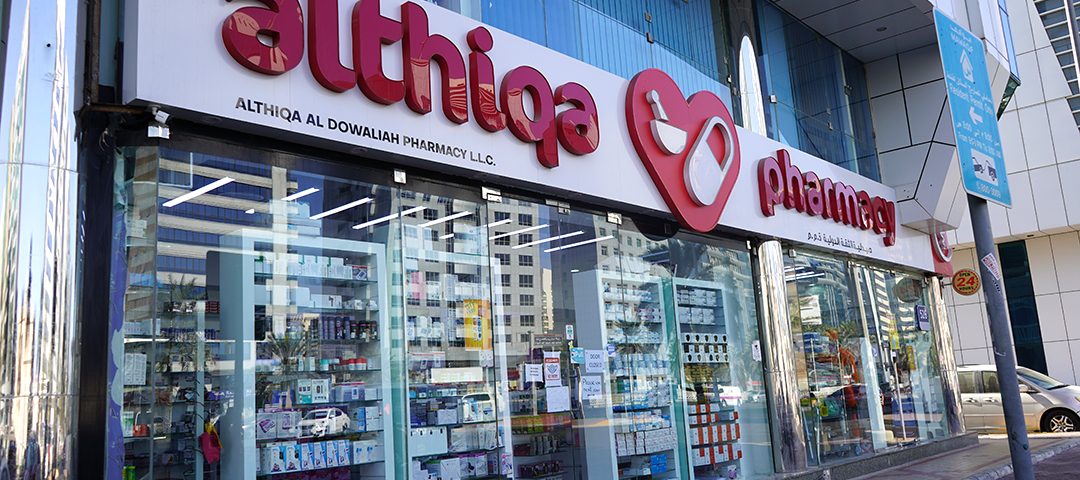 Photo for Al thiqa pharmacy front door