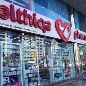 Photo for Al thiqa pharmacy front door
